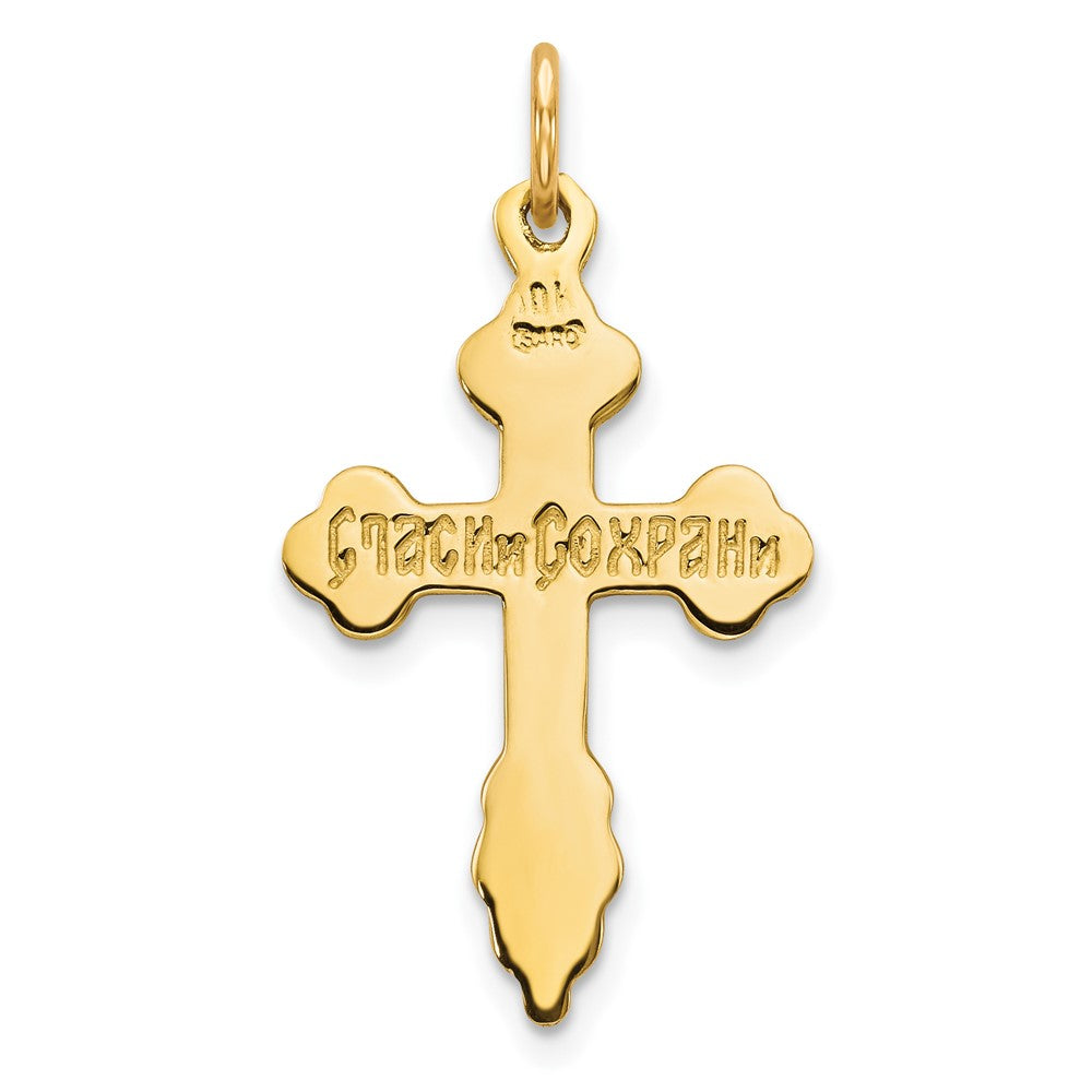 10K Gelbgold Eastern Orthodox Kreuz Charm