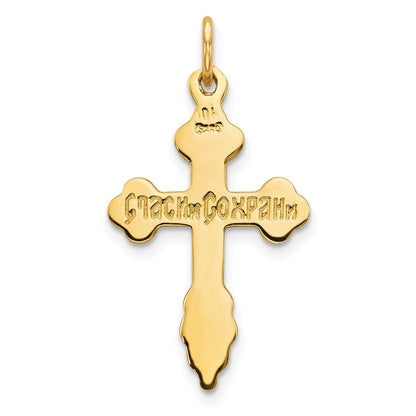 10K Gelbgold Eastern Orthodox Kreuz Charm