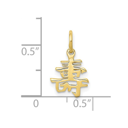 10K Gelbgold Massiv Poliert Chinese Lang Leben Charm