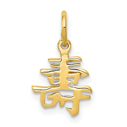 10K Gelbgold Massiv Poliert Chinese Lang Leben Charm