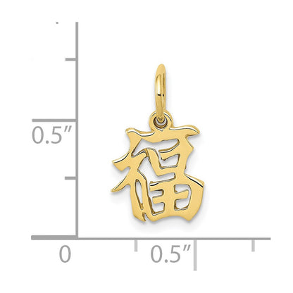 10K Gelbgold Chinese Symbol Good Luck Charm