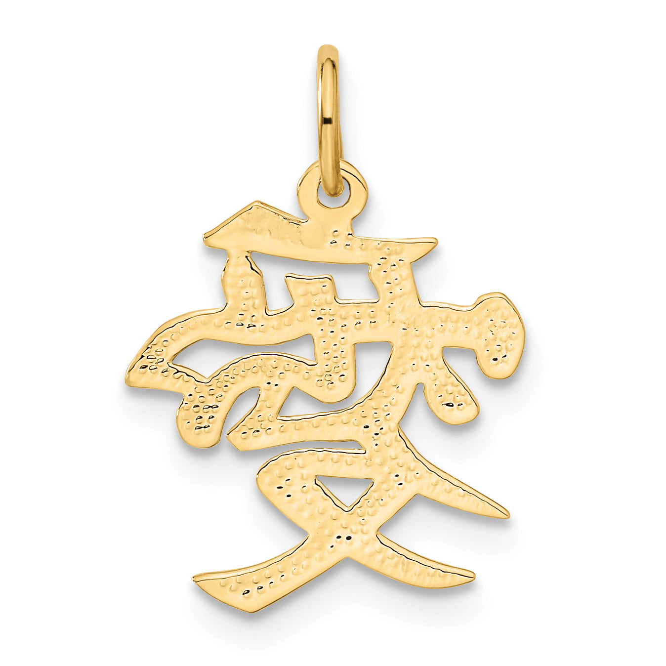 10K Gelbgold Liebe Symbol Charm