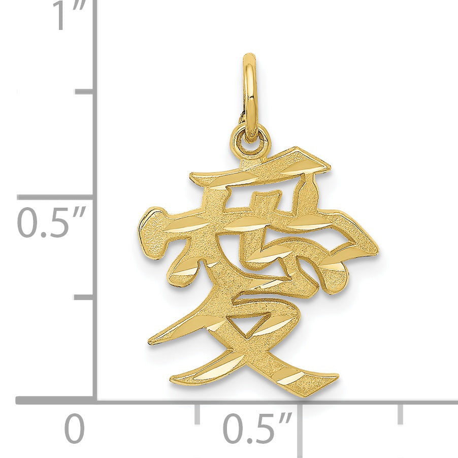 10K Gelbgold Liebe Symbol Charm