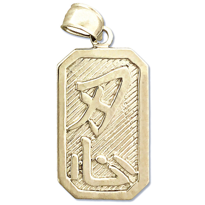 14K Gold Geduld Chinesisches Sternzeichen Charm