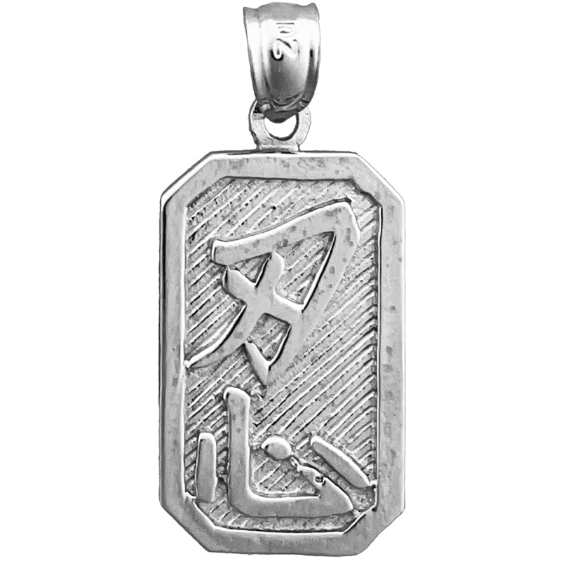 14K Gold Geduld Chinesisches Sternzeichen Charm
