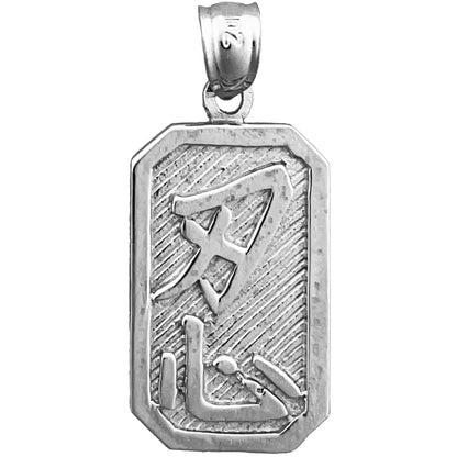 14K Gold Geduld Chinesisches Sternzeichen Charm