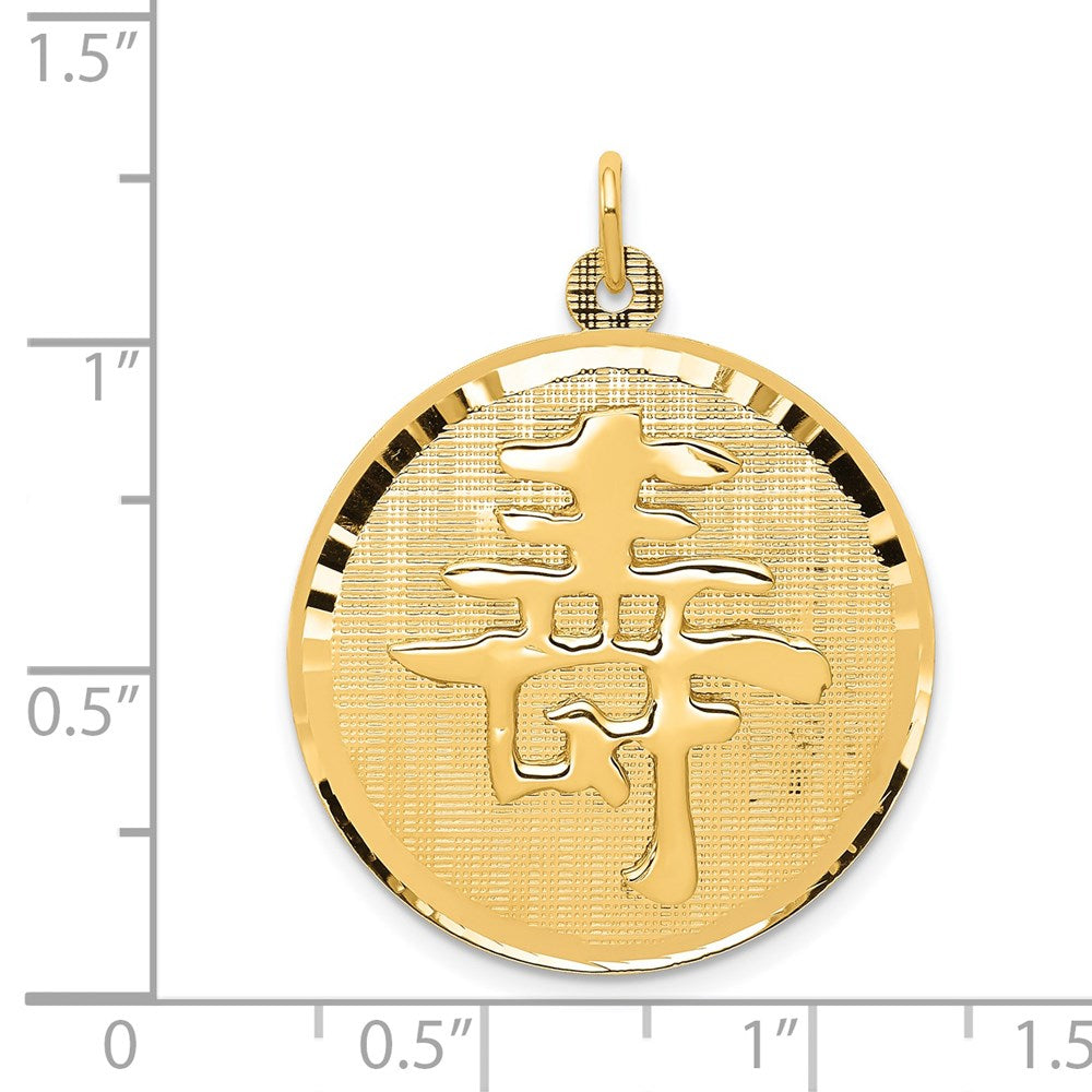 14K Gelbgold 14K Lang Leben Anhänger
