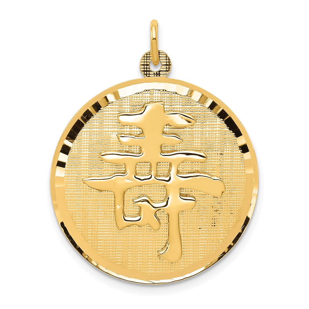 14K Gelbgold 14K Lang Leben Anhänger