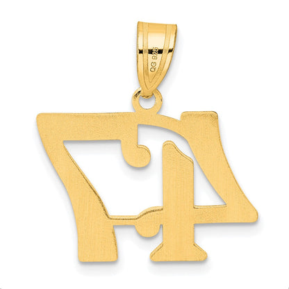 14K Gelbgold polierter Anhänger Zahl 47