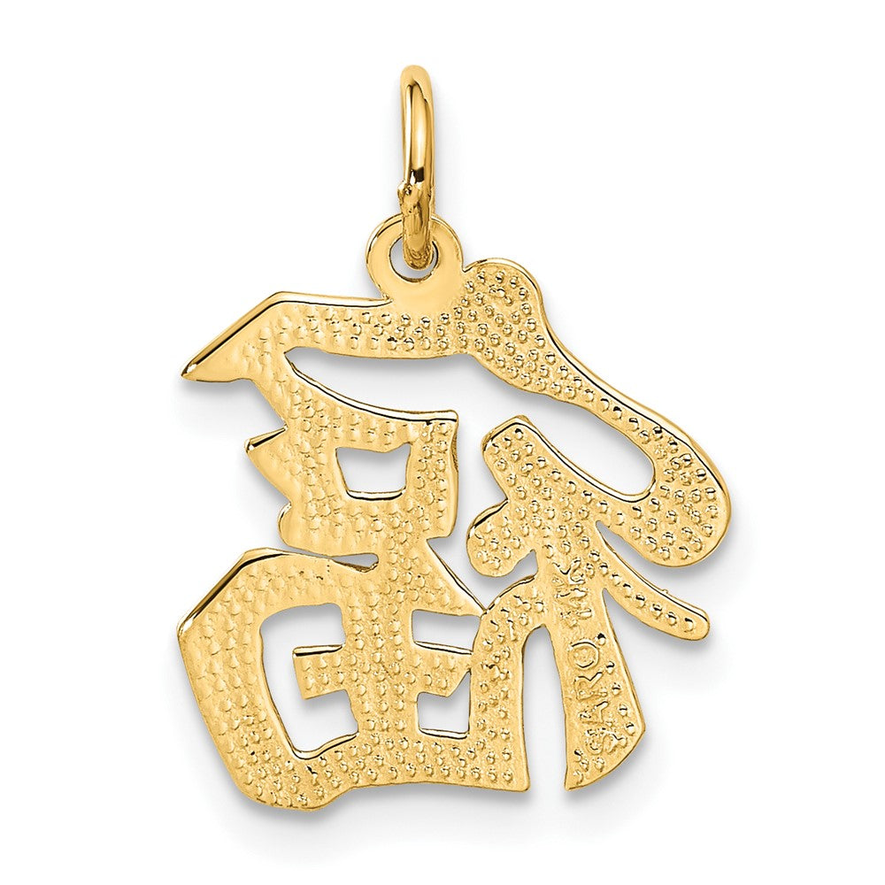 14K Gelbgold Glückssymbol-Charm