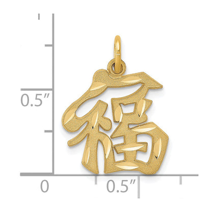 14K Gelbgold Glückssymbol-Charm