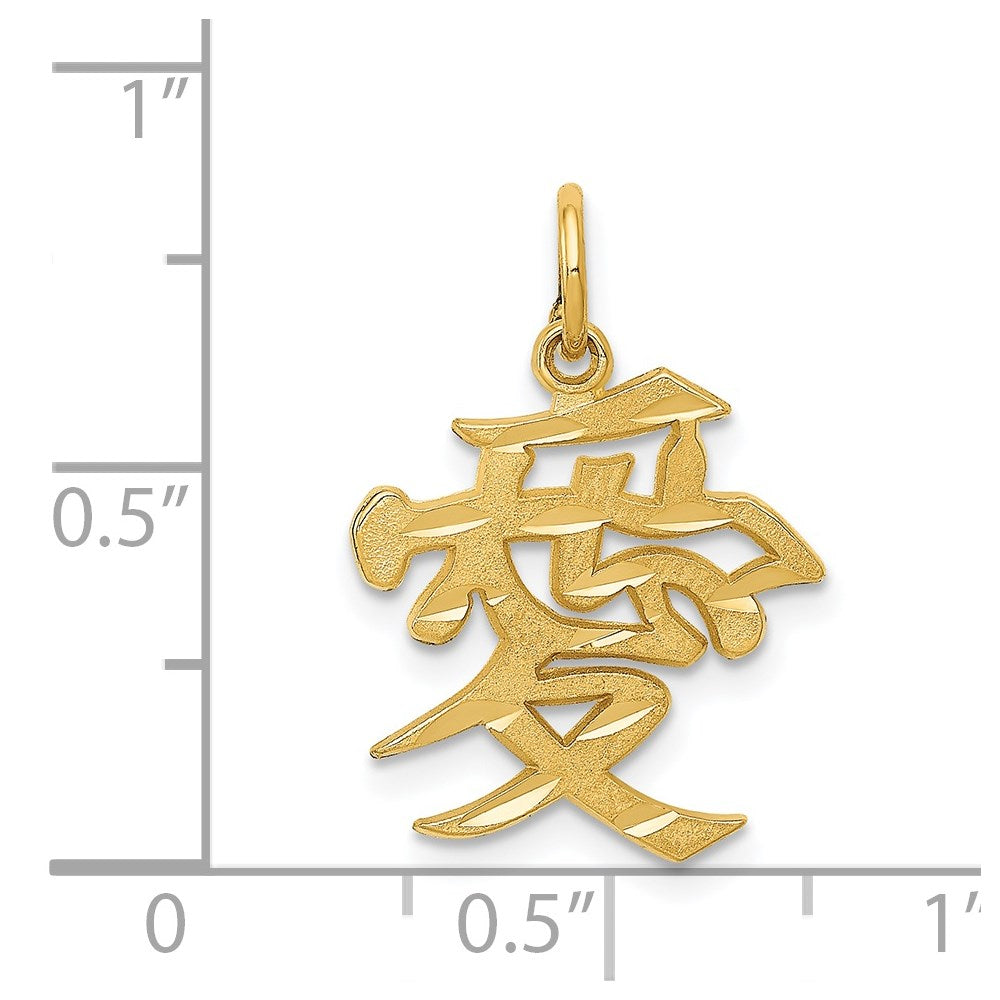 14K Gelbgold Liebe Symbol Charm