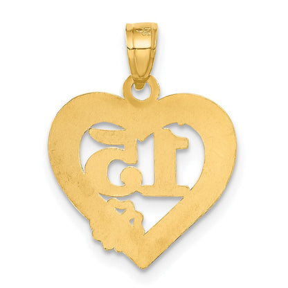 14K Gelbgold 15 in Quince Anos Herz Rahmen Anhänger