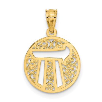 14K Gelbgold Filigran Kreis Chai Anhänger