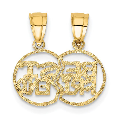 14K Gelbgold Break Apart Ausgeschnitten Beste Freund Charm
