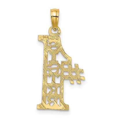 14K Gelbgold #1 Schwester Charm