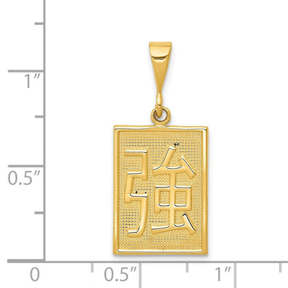 14K Gelbgold Kraft-Anhänger