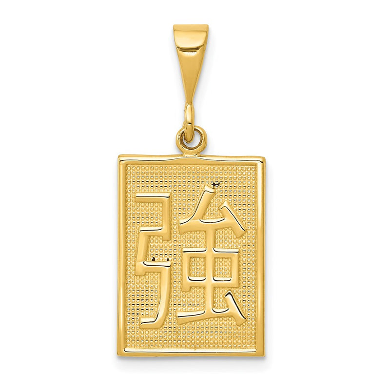 14K Gelbgold Kraft-Anhänger