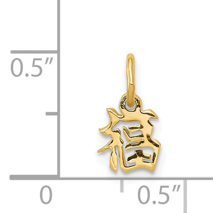 14K Gelbgold Chinese Symbol Good Luck Charm