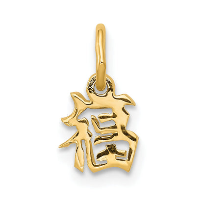 14K Gelbgold Chinese Symbol Good Luck Charm