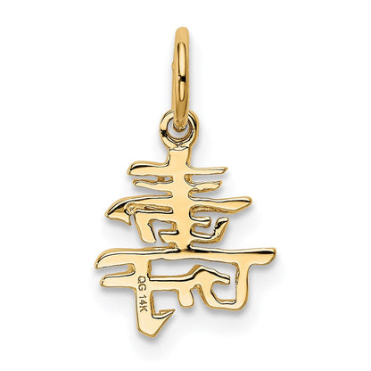 14K Gelbgold Massiv Poliert Chinese Lang Leben Charm