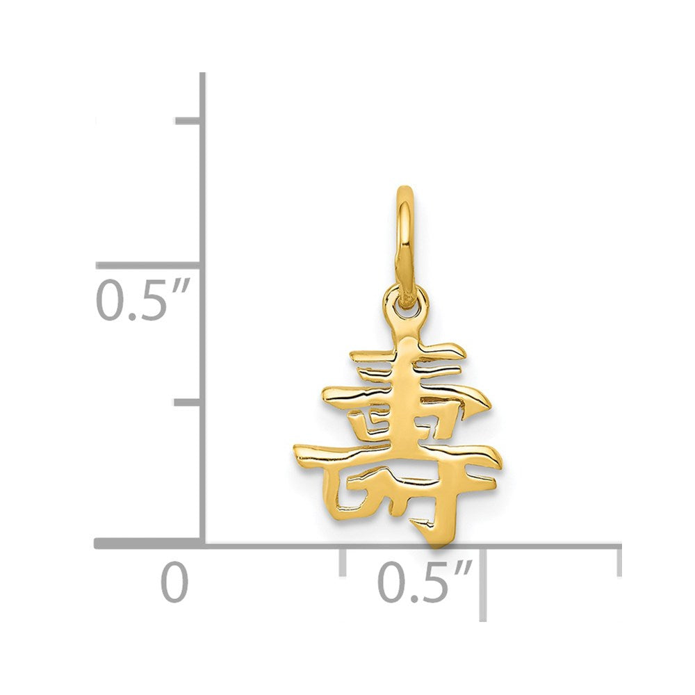14K Gelbgold Massiv Poliert Chinese Lang Leben Charm
