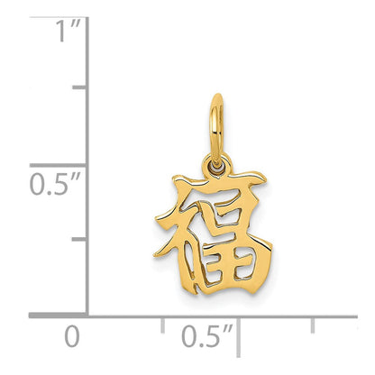 14K Gelbgold Chinese Symbol Good Luck Charm