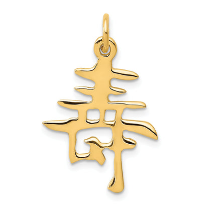 14K Gelbgold Massiv Poliert Chinese Lang Leben Charm