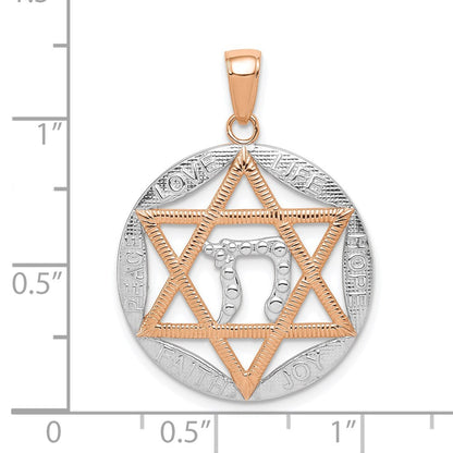 14K Roségold mit Rhodium-Beschichtung, polierter Davidstern-Anhänger mit Chai
