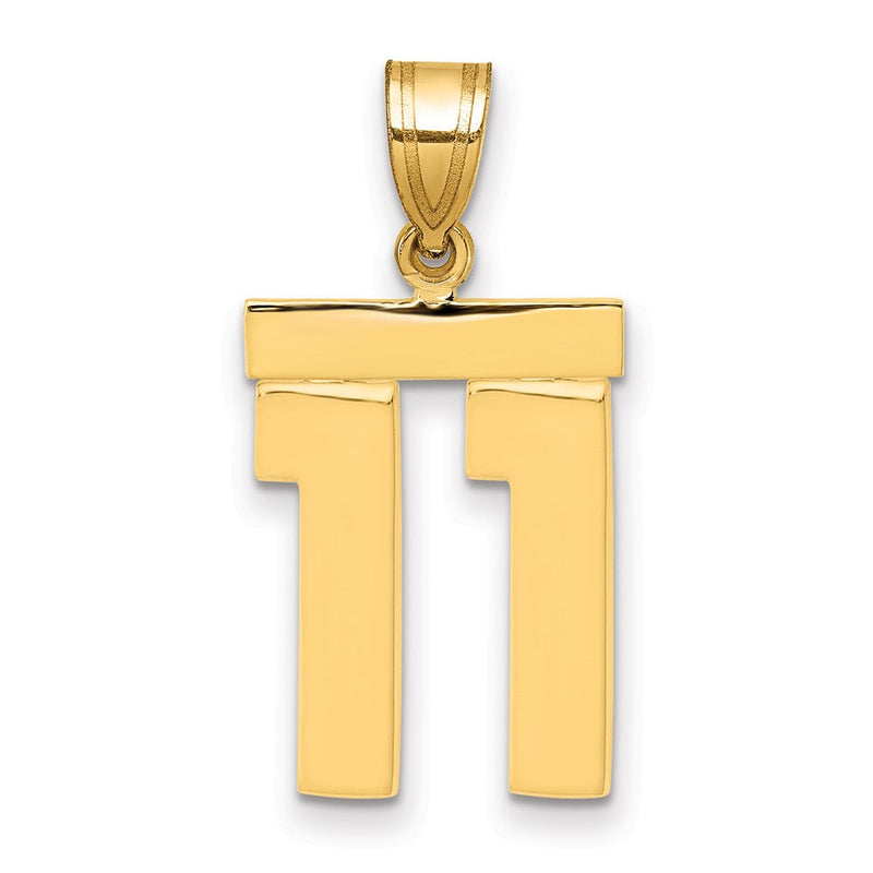 14K Gelbgold Mittlerer Polierter Zahl-11-Charm