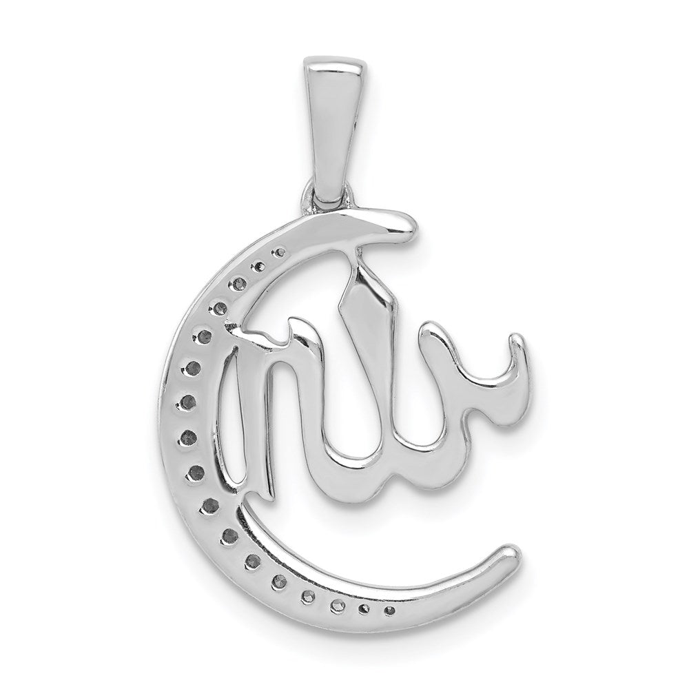 14K Weißgold Echt Diamant Allah