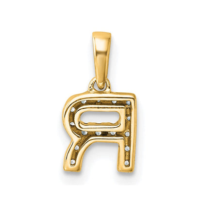 10K Gelbgold 10K Diamant Buchstabe R Initiale mit Bail Anhänger