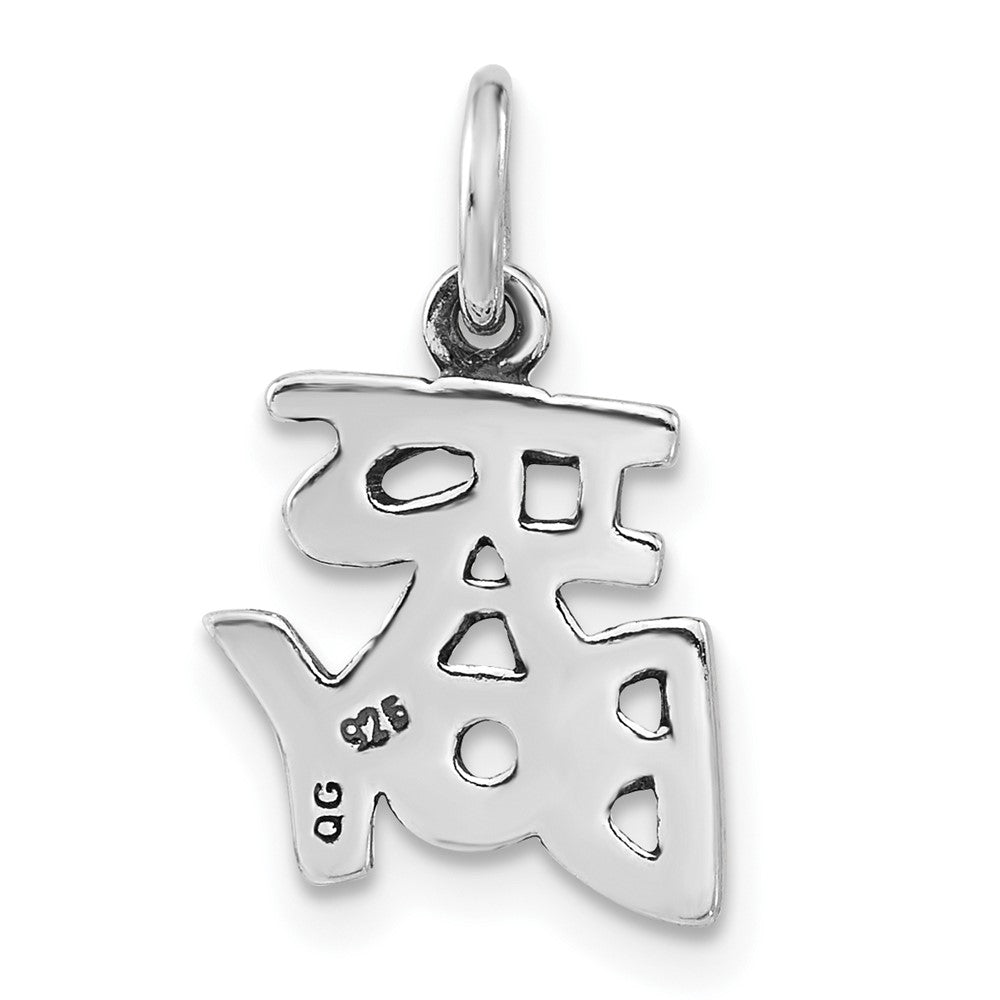Sterlingsilber Poliert & Antikisiert It A Junge Charm