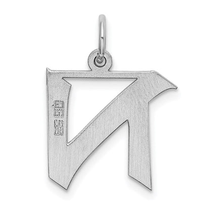 Sterlingsilber Rhodiniert Artisan Block Buchstabe N Initiale Charm