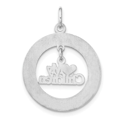 Sterlingsilber Rhodiniert Personalizable My Kinder Charm