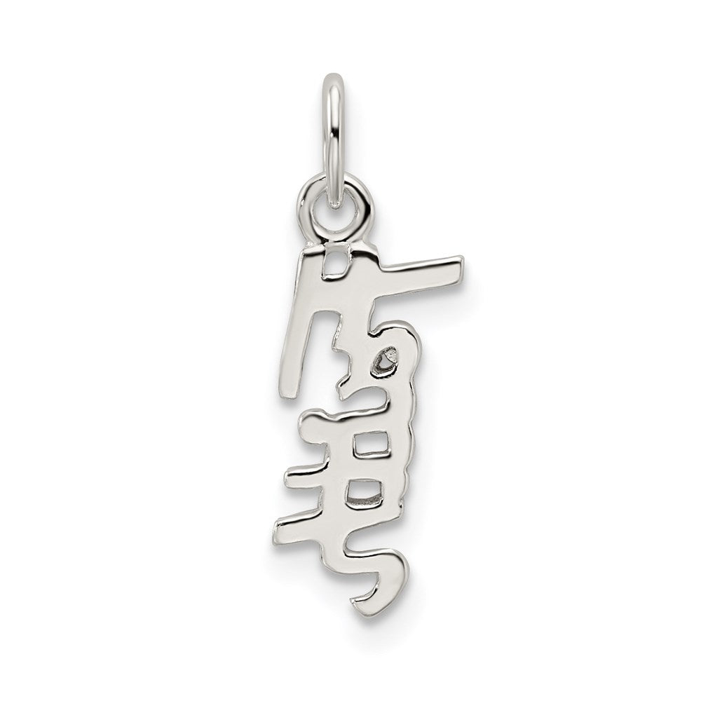 Sterlingsilber Glaube Anhänger