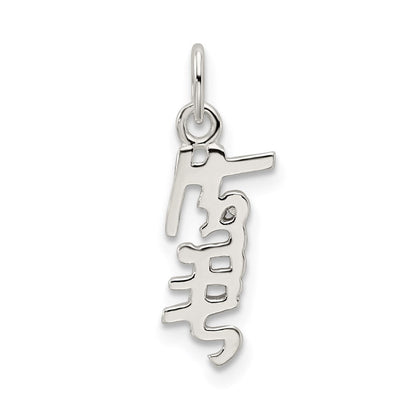 Sterlingsilber Glaube Anhänger