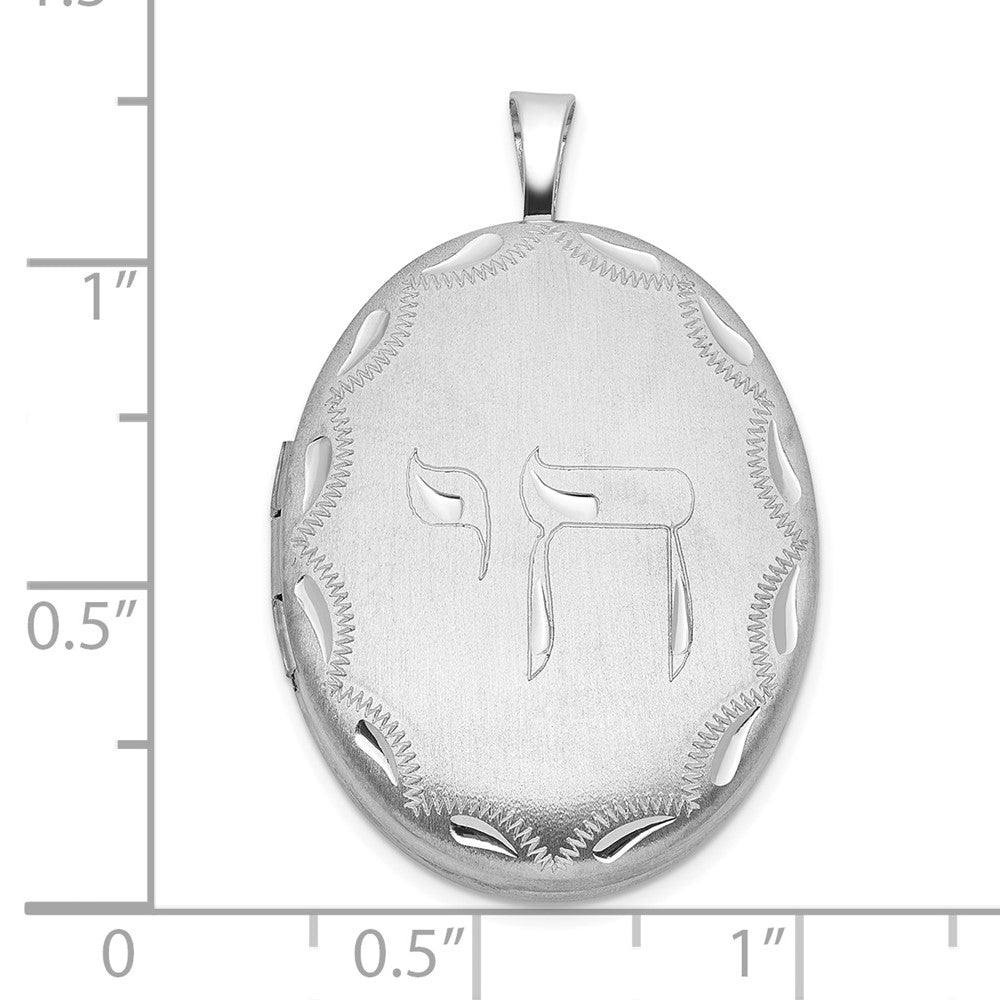 Sterlingsilber Satiniert & Diamantiert Chai Symbol Oval Medaillon