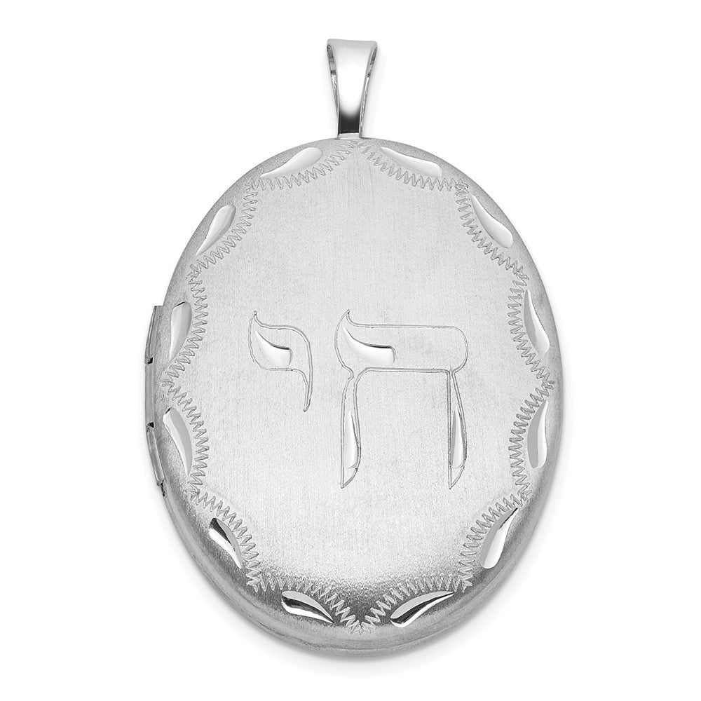 Sterlingsilber Satiniert & Diamantiert Chai Symbol Oval Medaillon