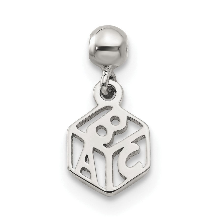 Sterlingsilber Mio Memento Hängend Baby Block Charm