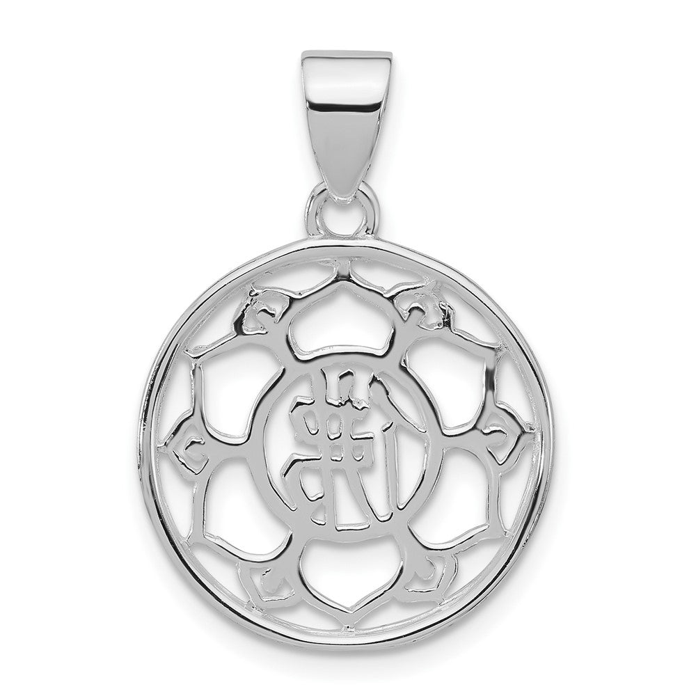 Sterlingsilber Poliert Lotus Chinese Symbol Anhänger