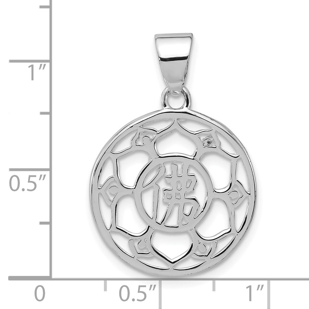Sterlingsilber Poliert Lotus Chinese Symbol Anhänger