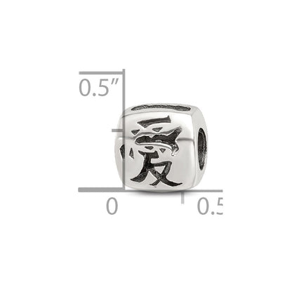 Sterlingsilber Reflections Chinese Liebe Perle