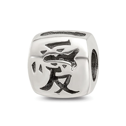 Sterlingsilber Reflections Chinese Liebe Perle