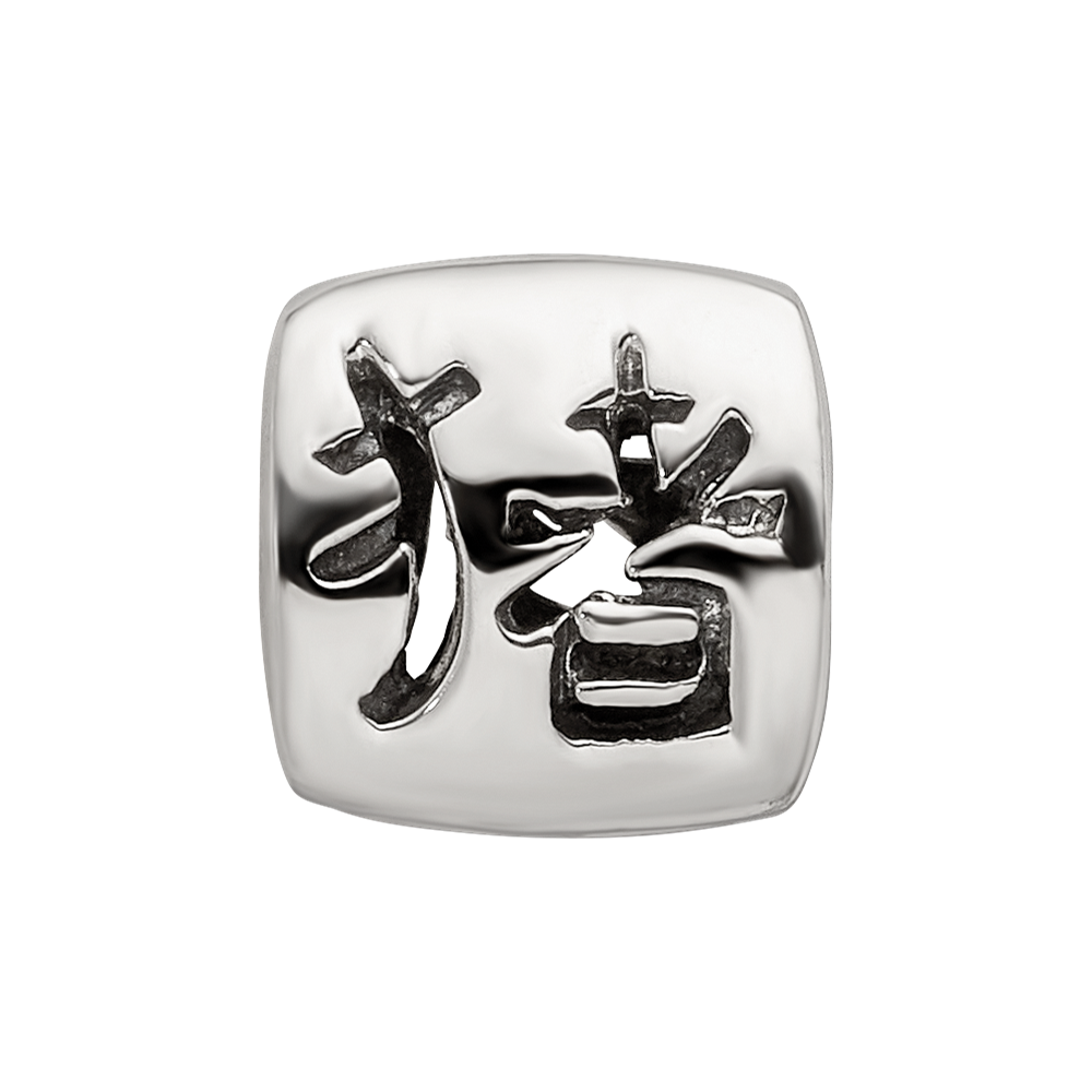 Sterlingsilber Reflections Chinese Good Luck Perle