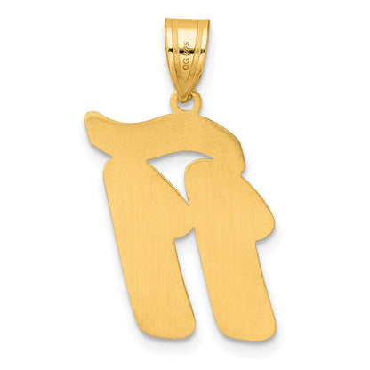 14K Gelbgold Anhänger mit gebürstetem Rand, Schriftzug Zahl 11