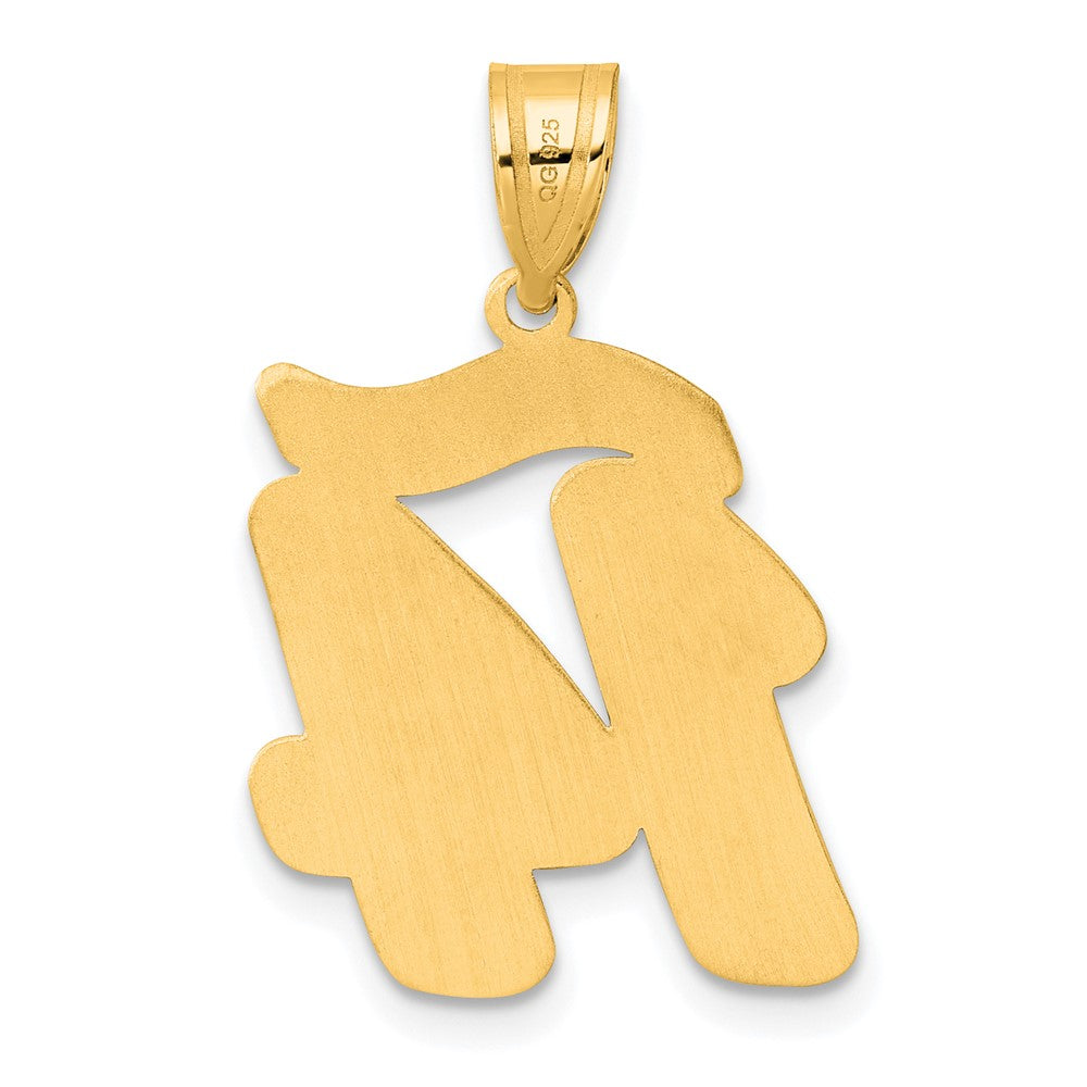 14K Gelbgold Anhänger mit gebürstetem Rand, Schriftzug Zahl 14