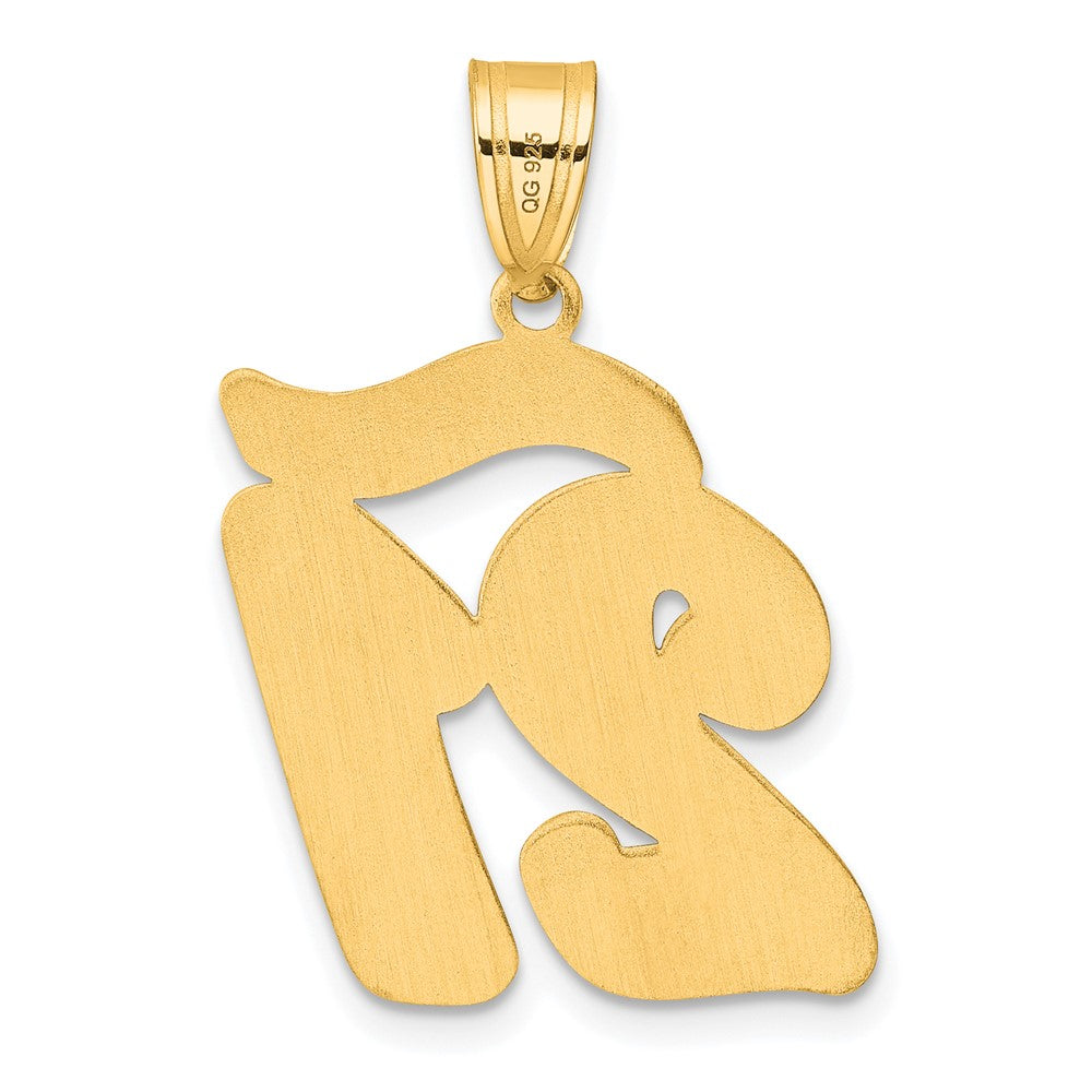 14K Gelbgold Anhänger mit gebürstetem Rand, Schriftzug Zahl 21