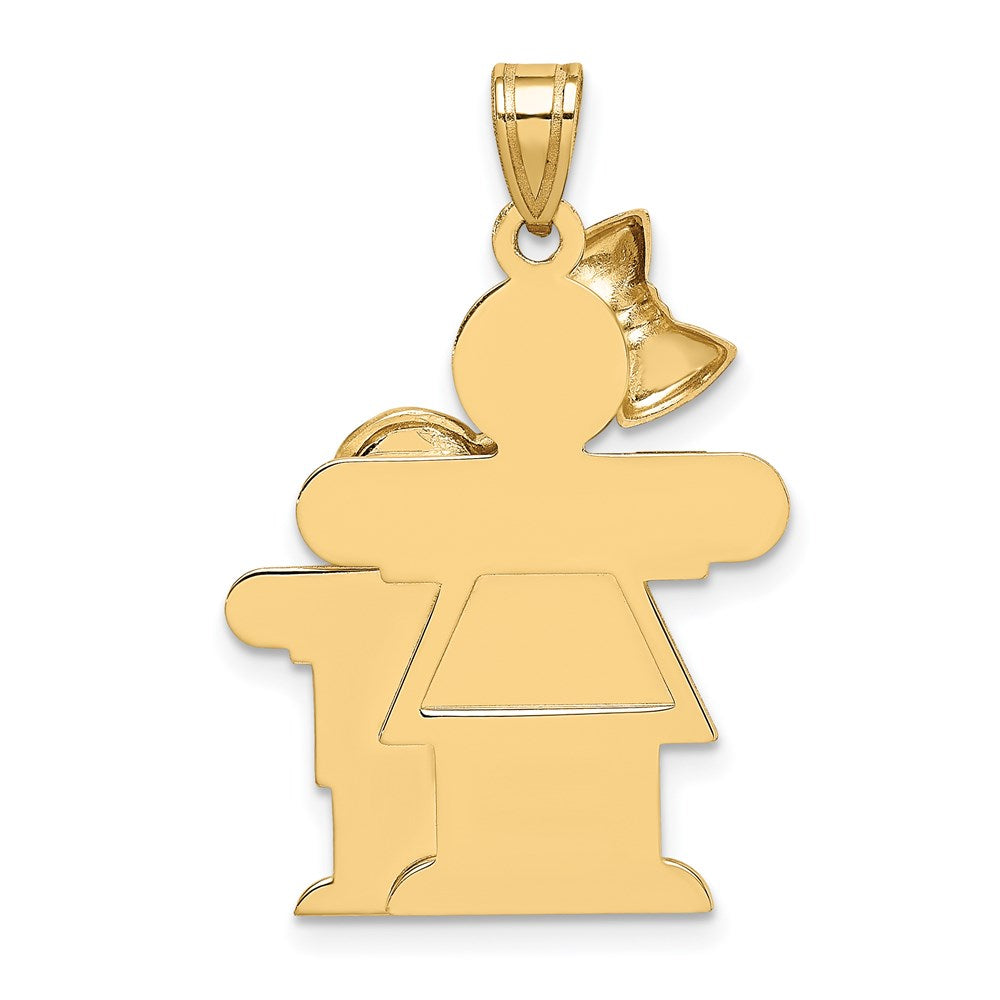 14K Gelbgold Charm „Große Schwester und kleiner Bruder" mit Gravurmöglichkeit