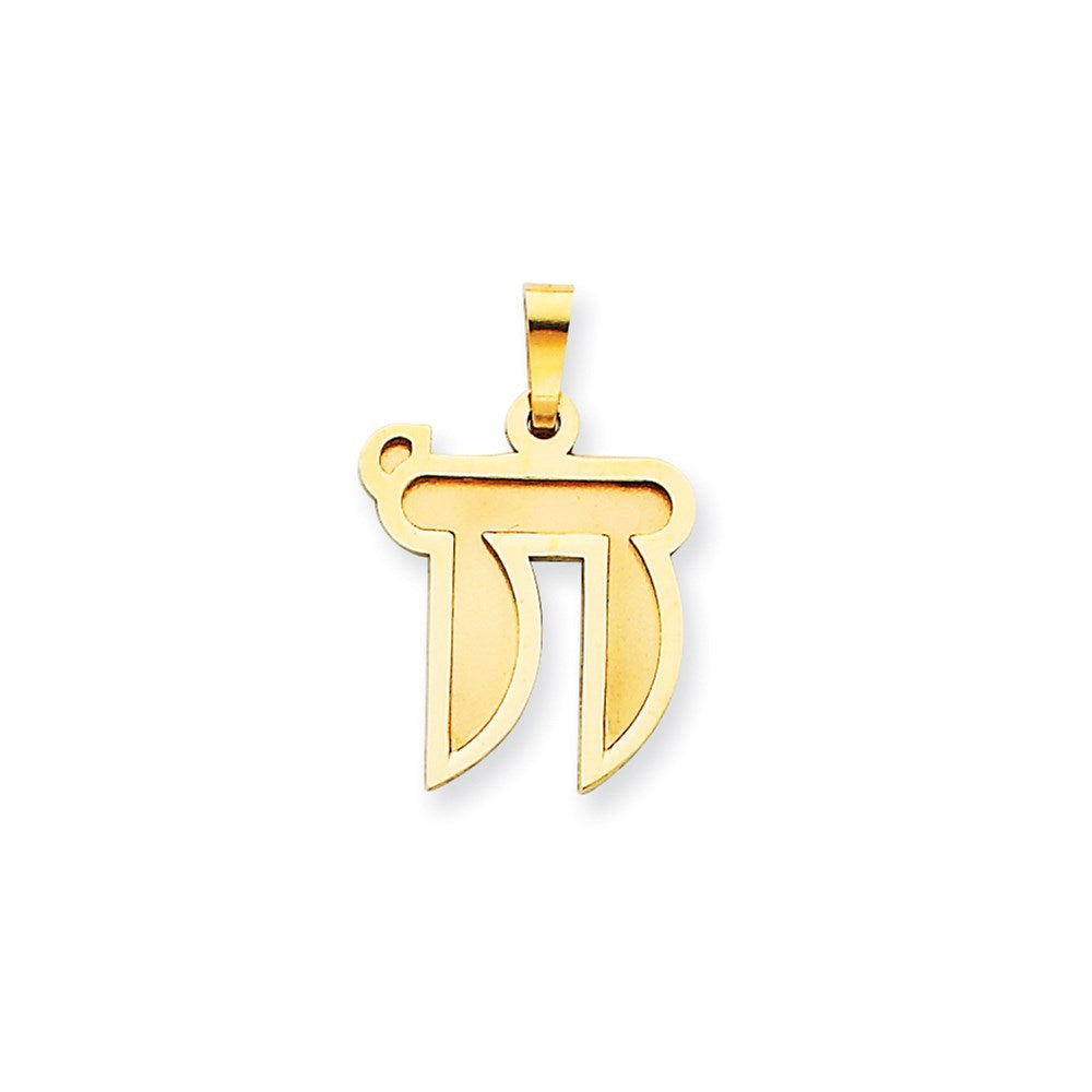 14K Gelbgold Solid Satin Chai Charm
